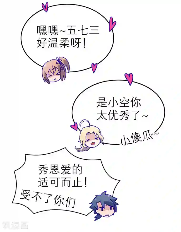 百诡谈第5话3 应许之地