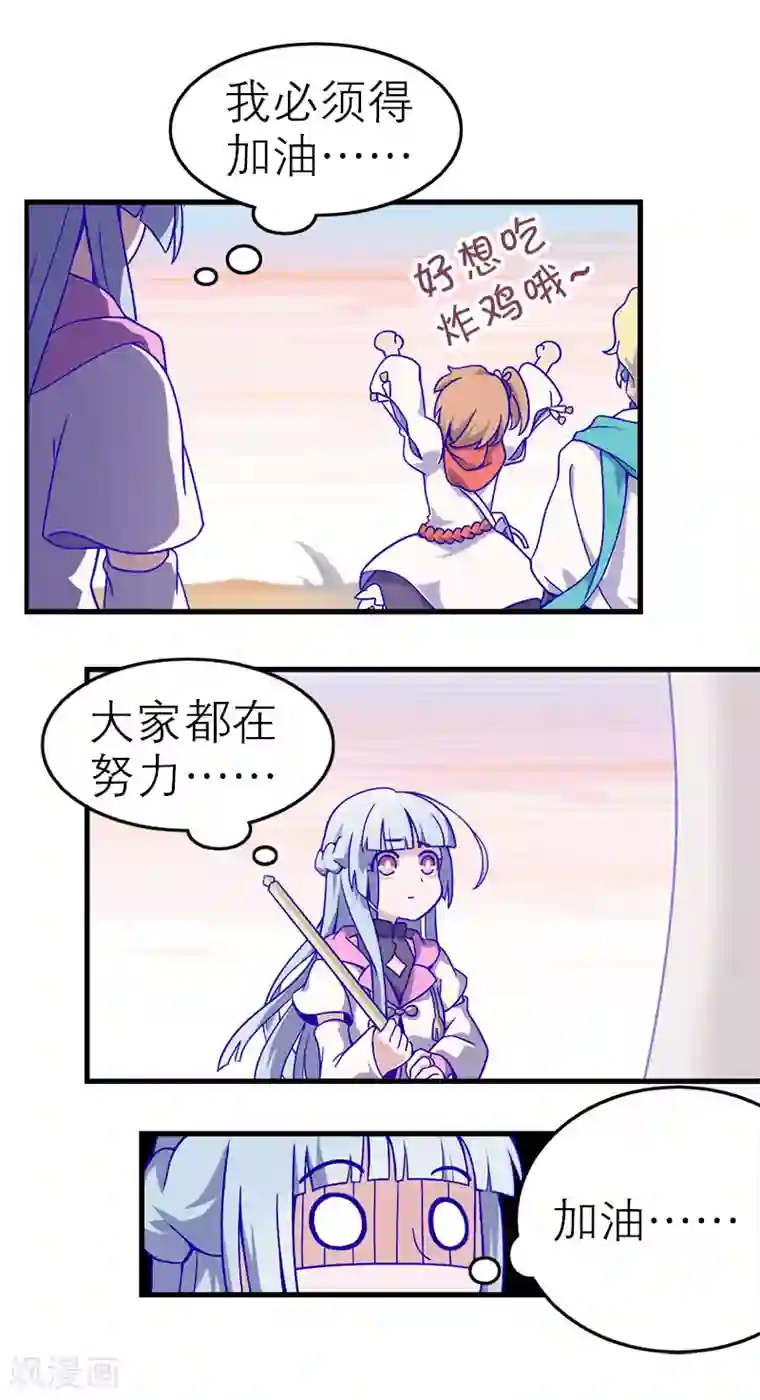 百诡谈第5话3 应许之地