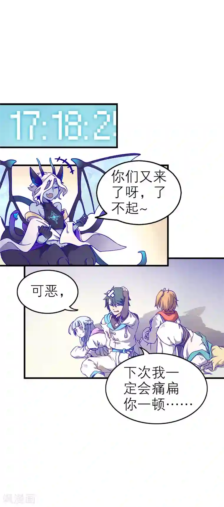 百诡谈第5话3 应许之地