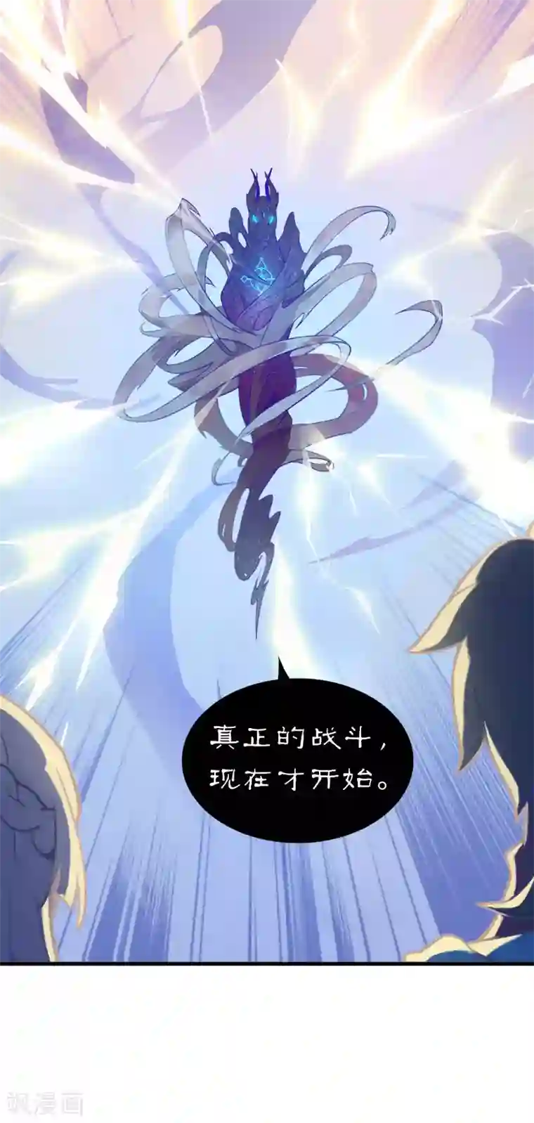 百诡谈第5话3 应许之地