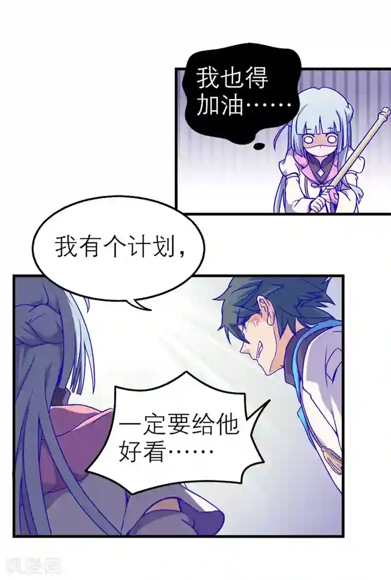 百诡谈第5话3 应许之地