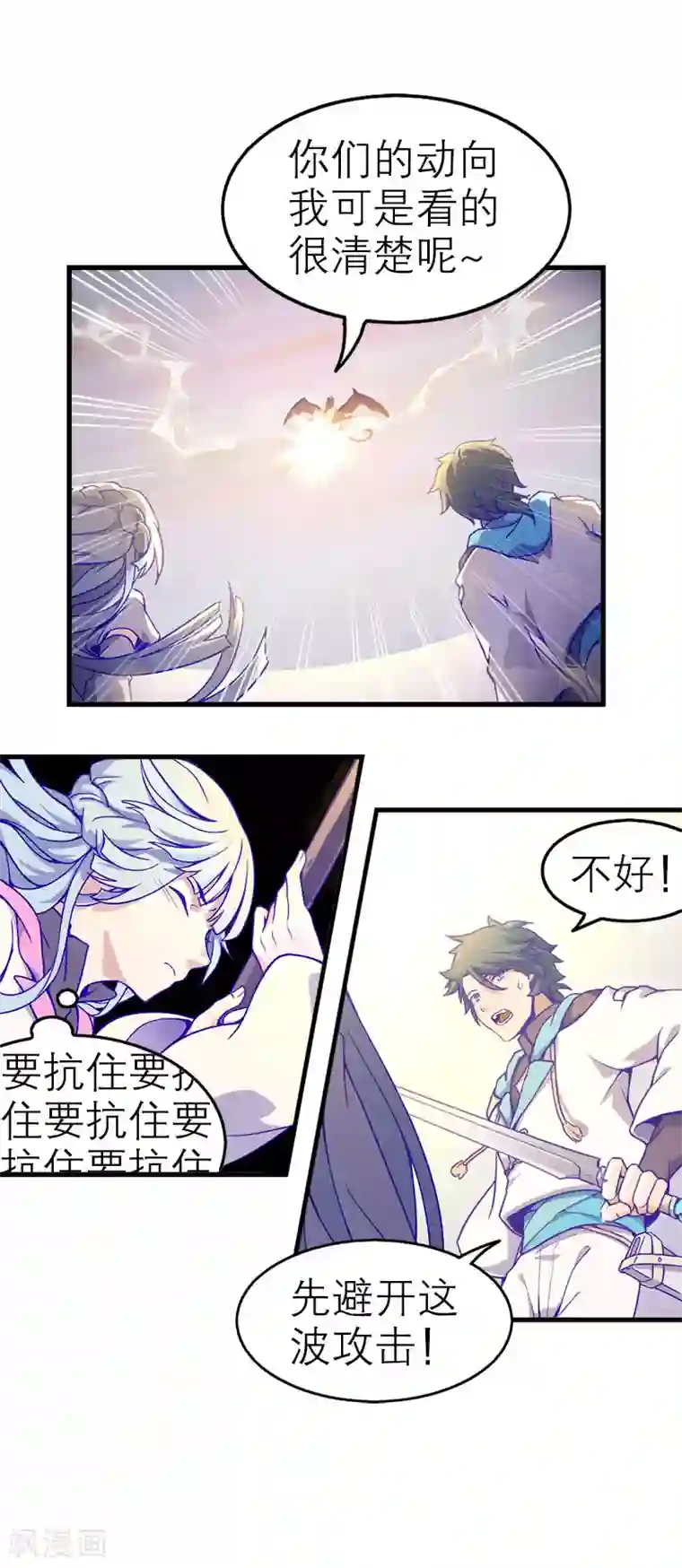 百诡谈第5话3 应许之地