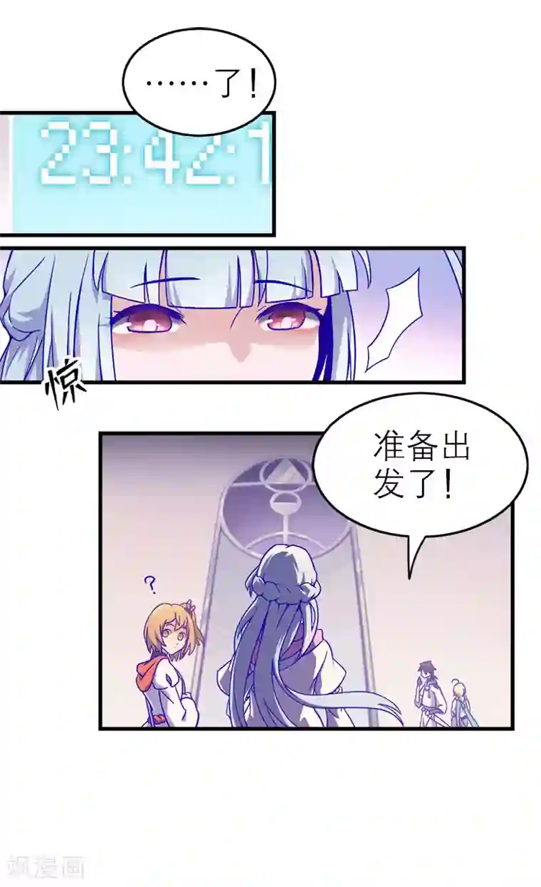 百诡谈第5话3 应许之地