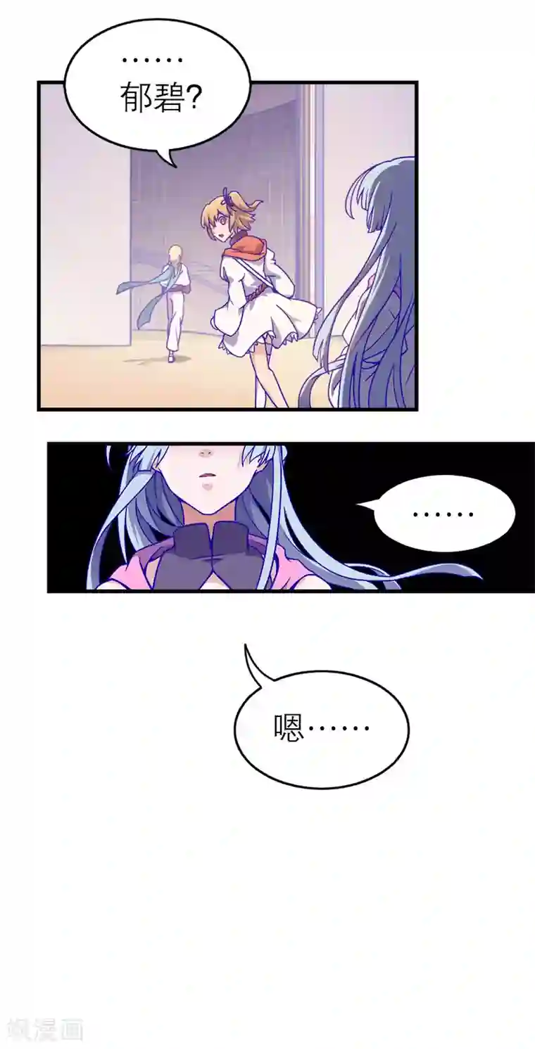 百诡谈第5话3 应许之地