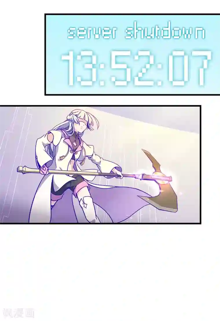 百诡谈第5话3 应许之地