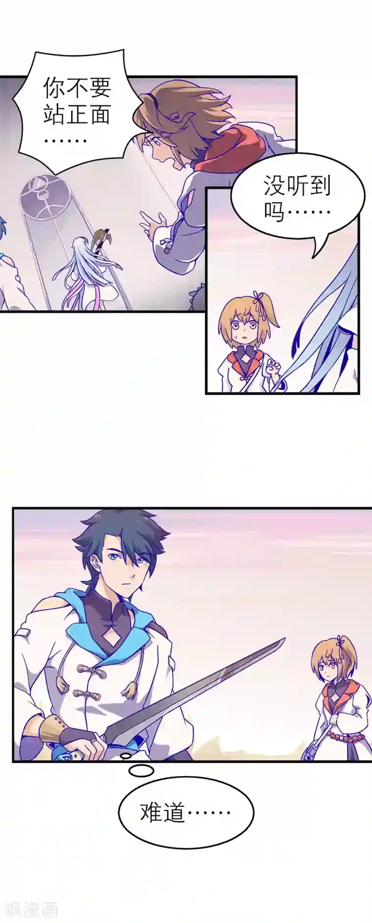 百诡谈第5话3 应许之地