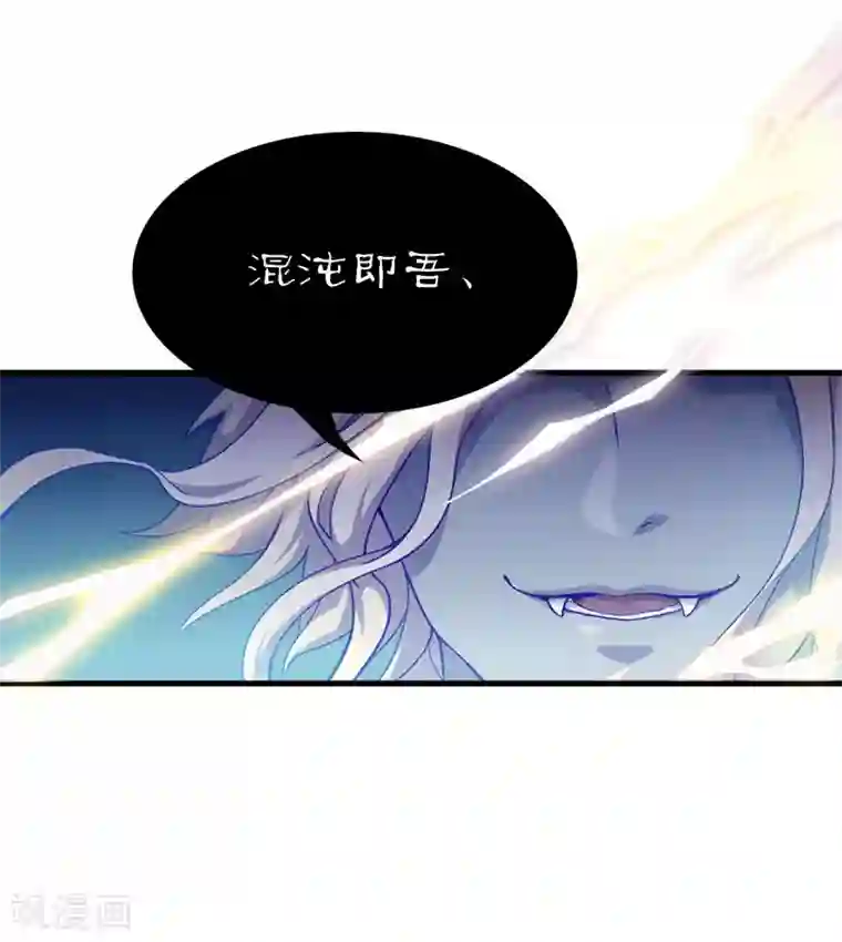 百诡谈第5话3 应许之地