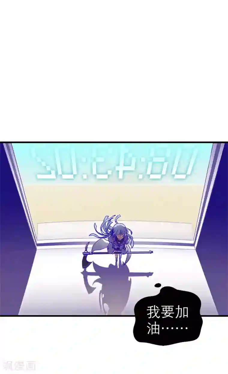 百诡谈第5话3 应许之地