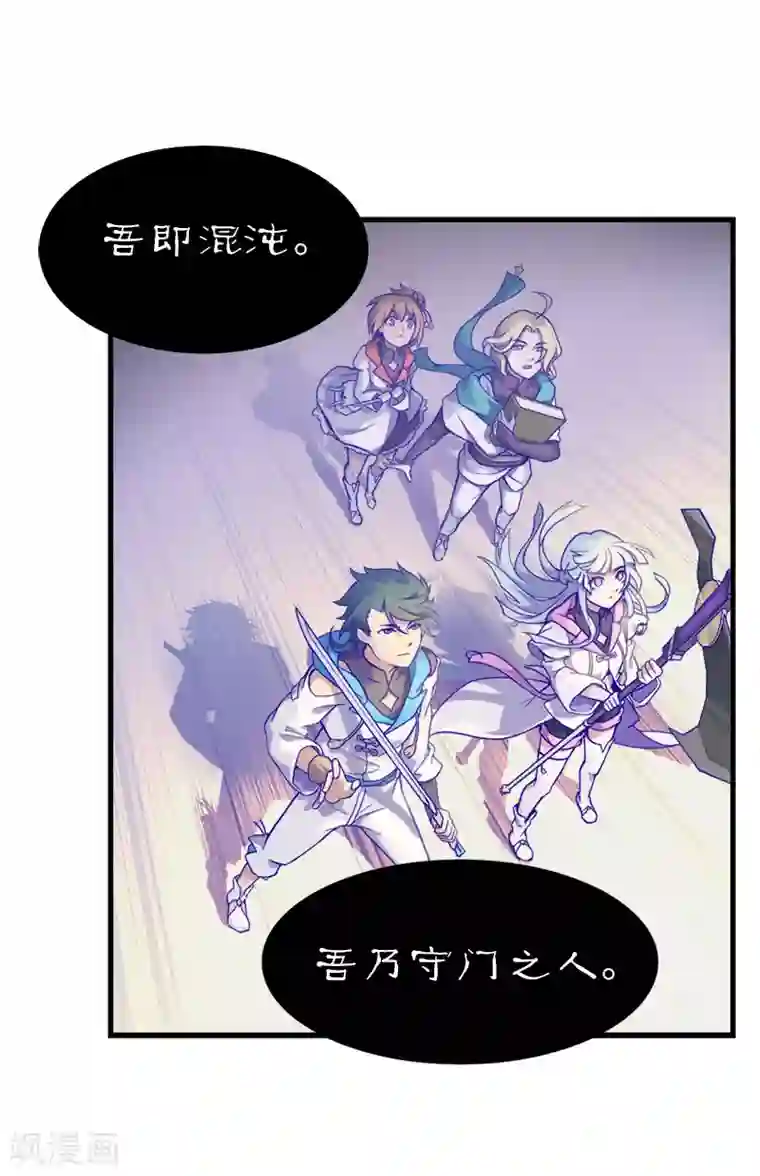 百诡谈第5话3 应许之地