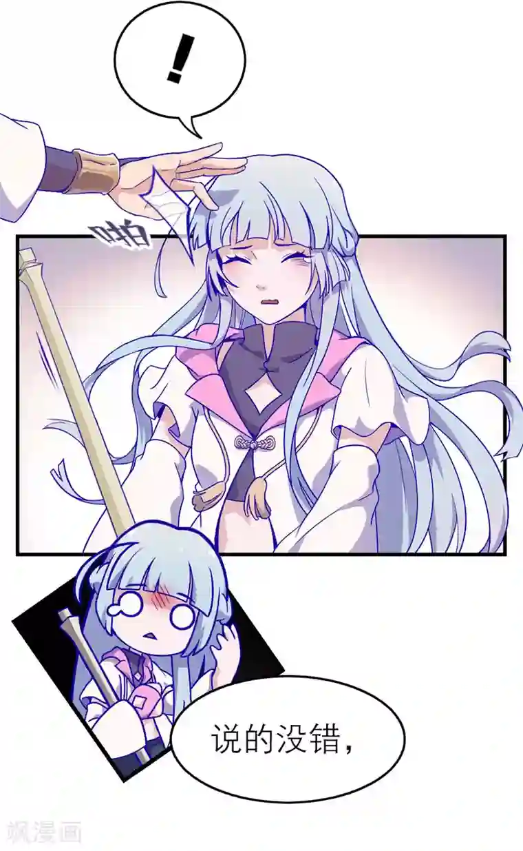 百诡谈第5话3 应许之地