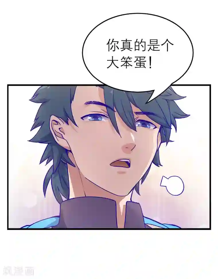 百诡谈第5话3 应许之地