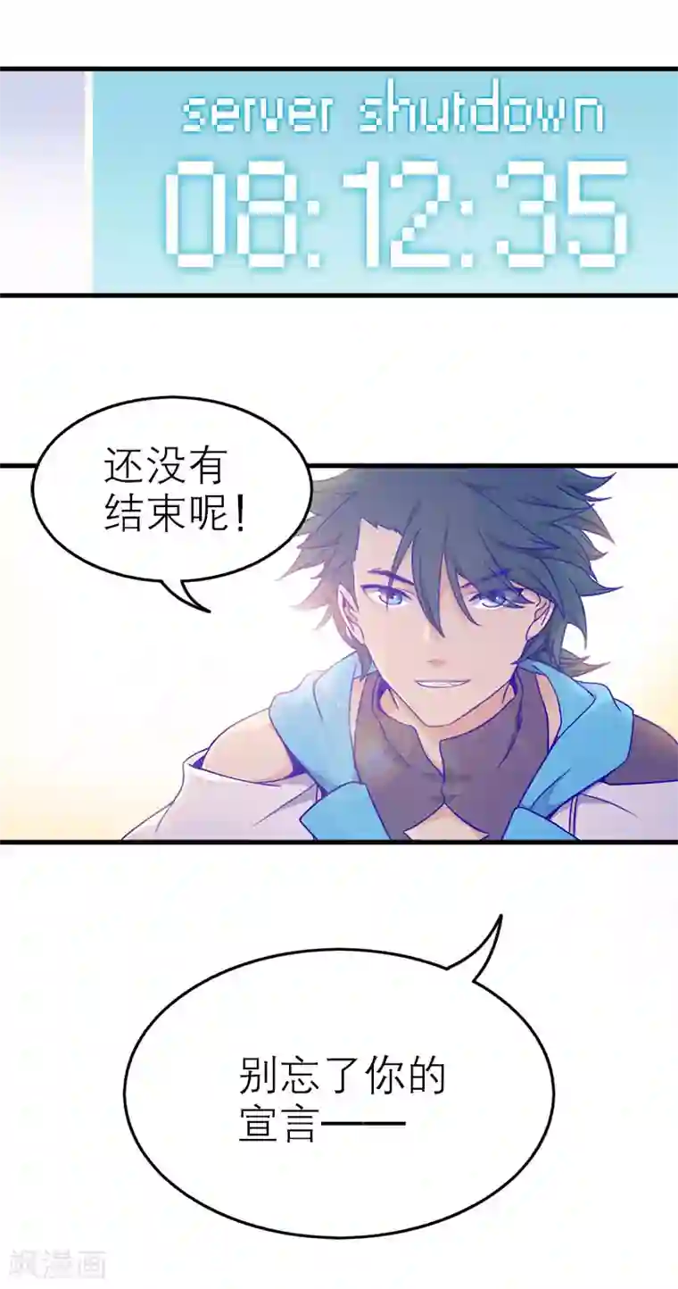 百诡谈第5话3 应许之地