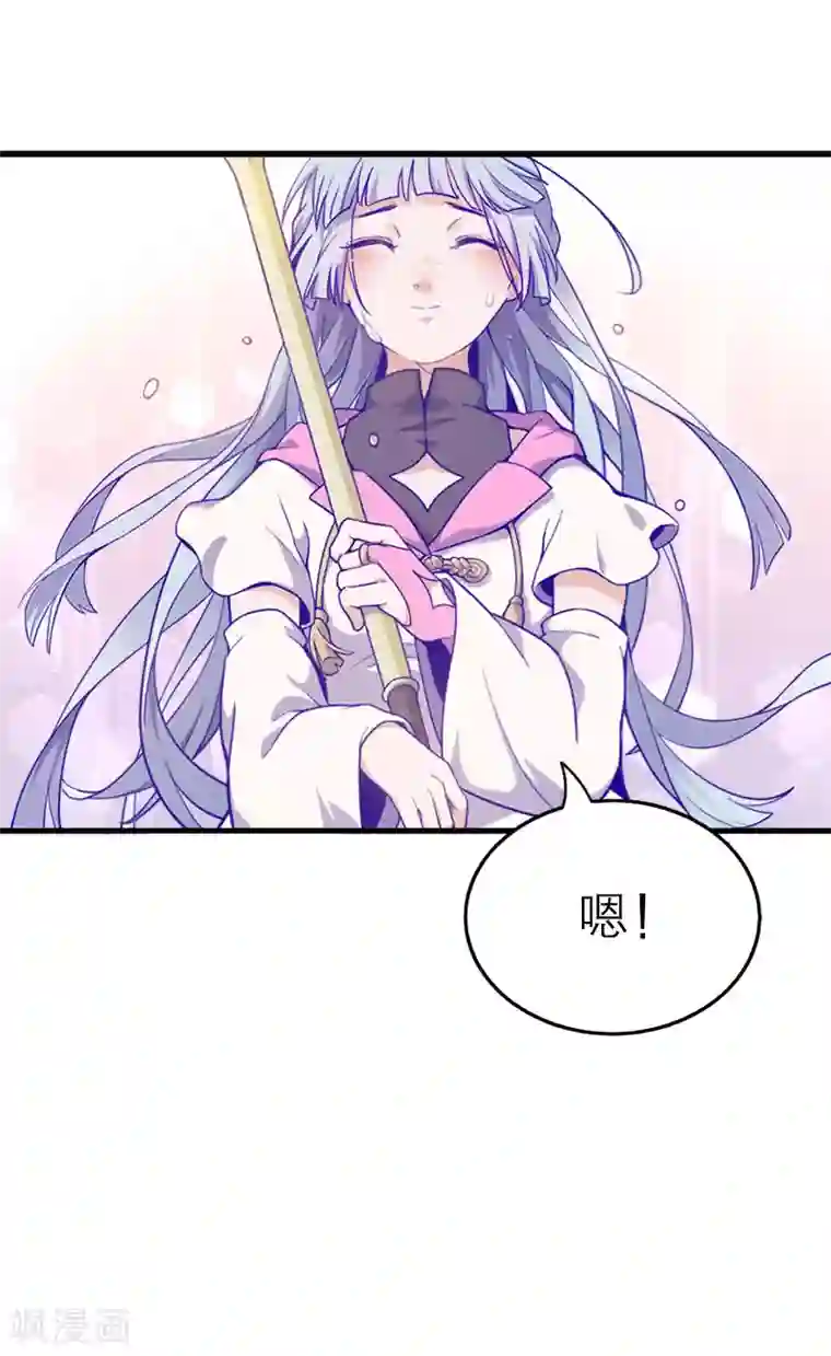 百诡谈第5话3 应许之地