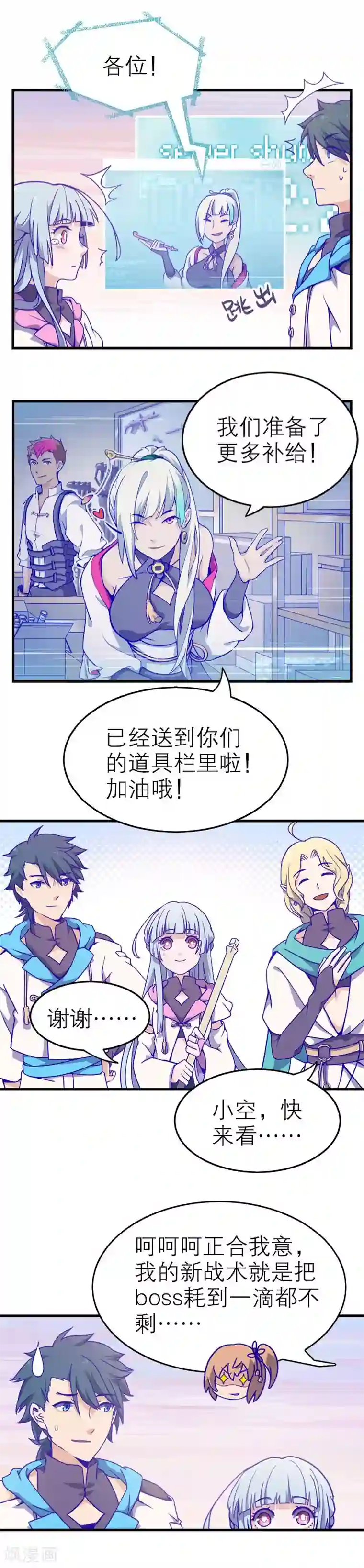 百诡谈第5话3 应许之地