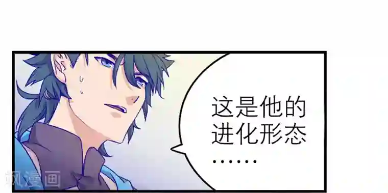 百诡谈第5话3 应许之地