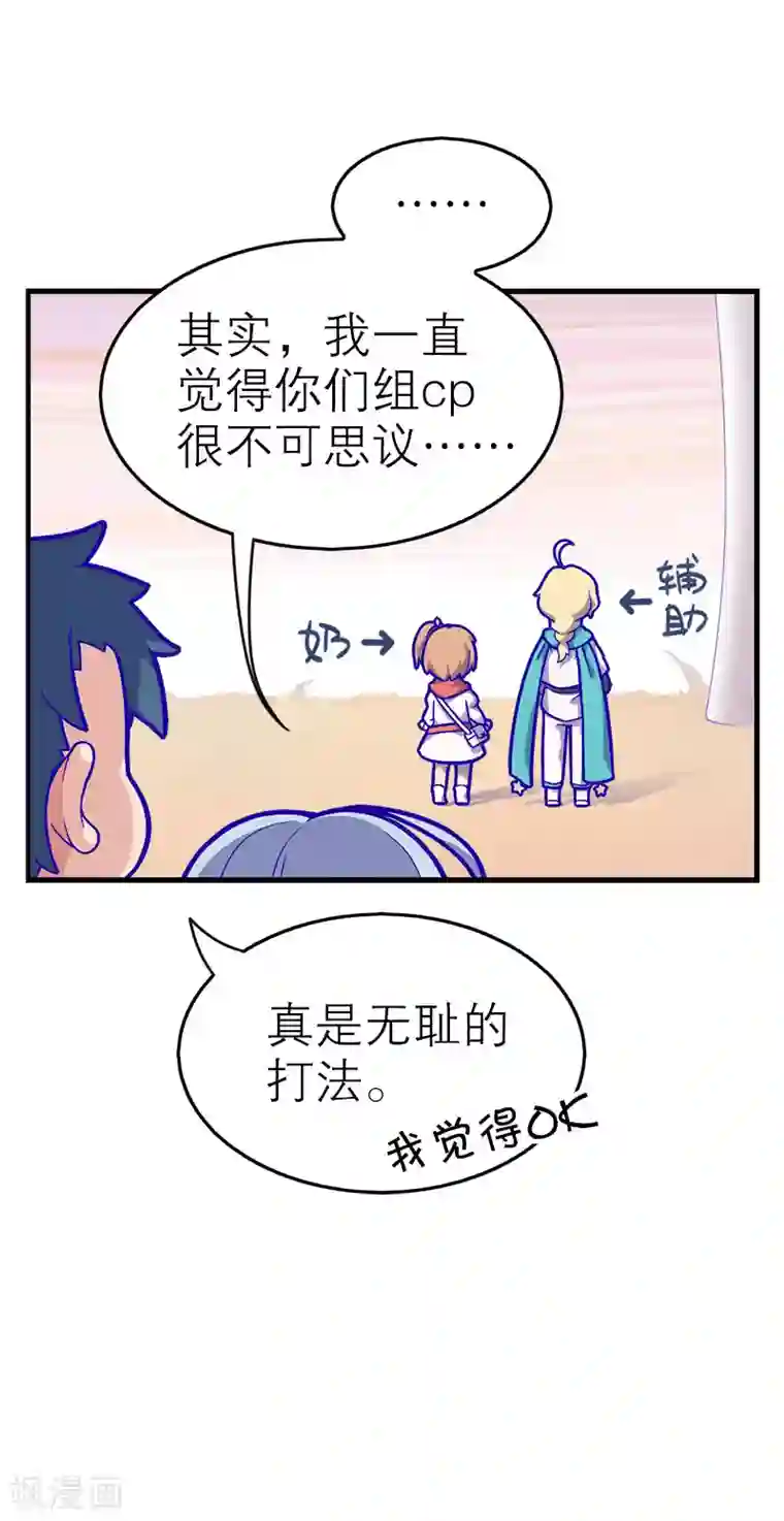 百诡谈第5话3 应许之地