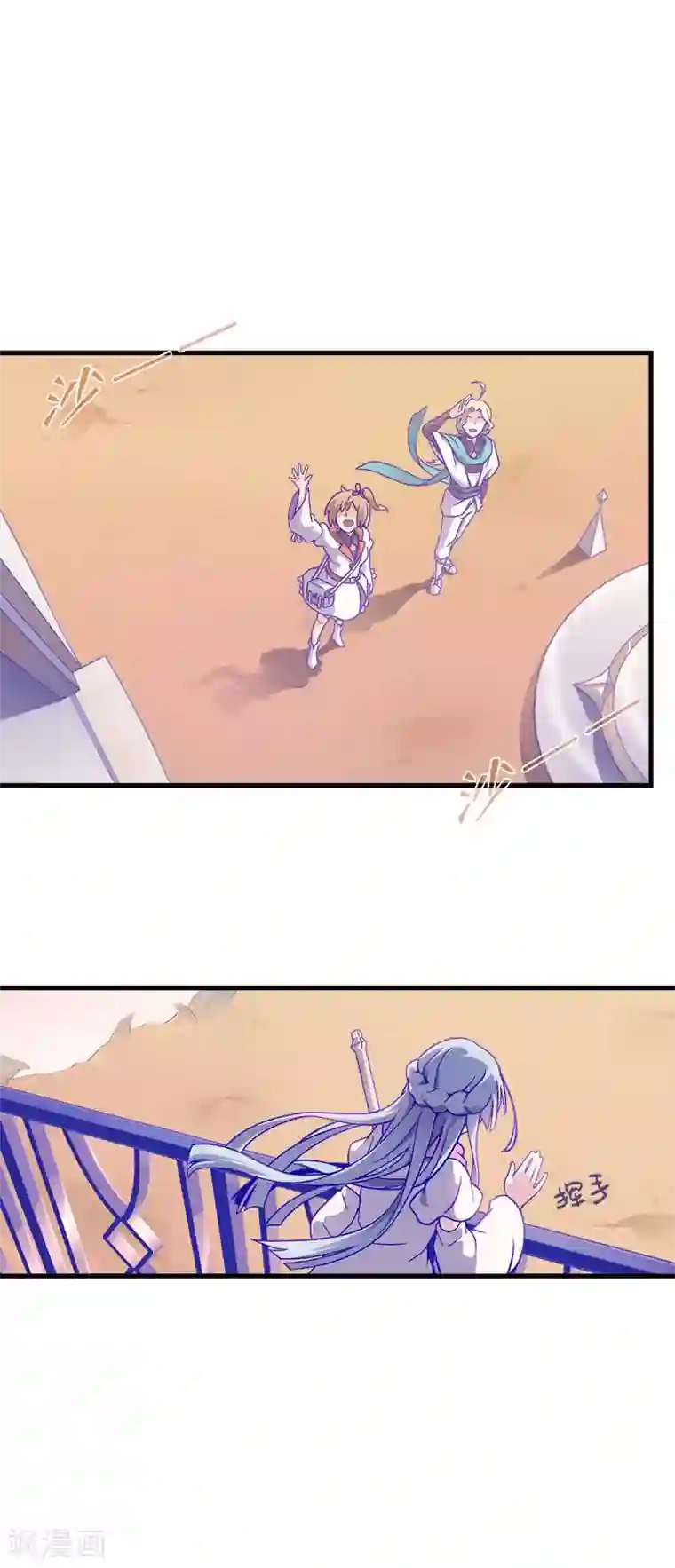 百诡谈第5话3 应许之地