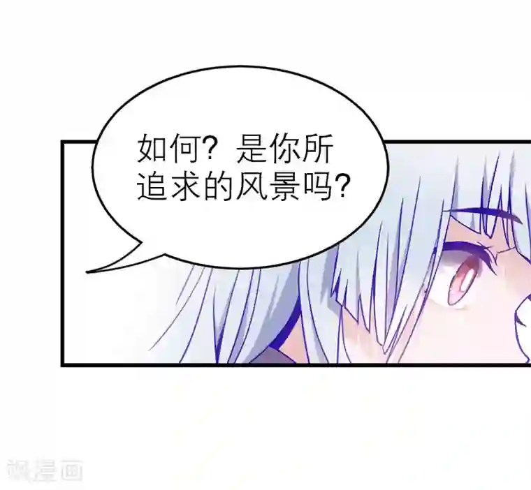 百诡谈第5话3 应许之地