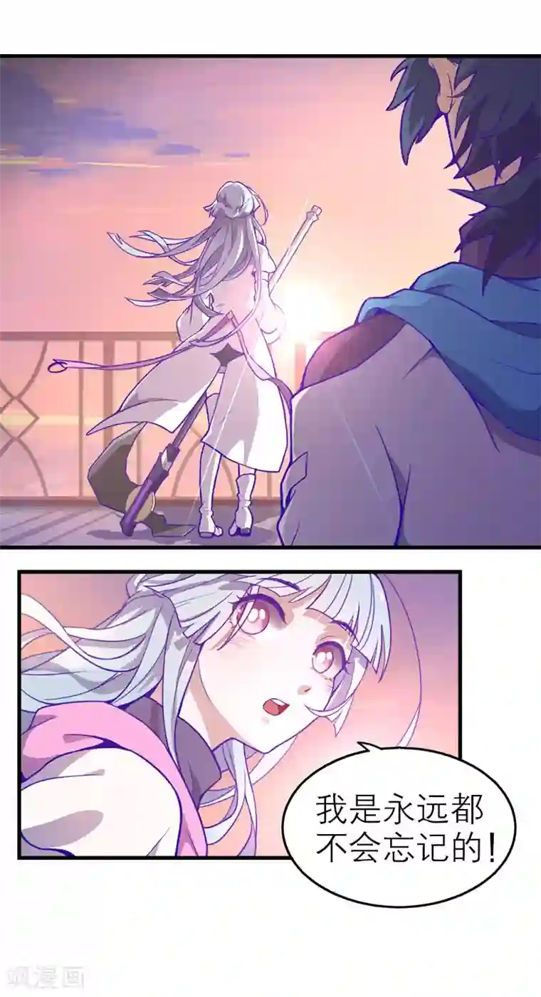 百诡谈第5话3 应许之地