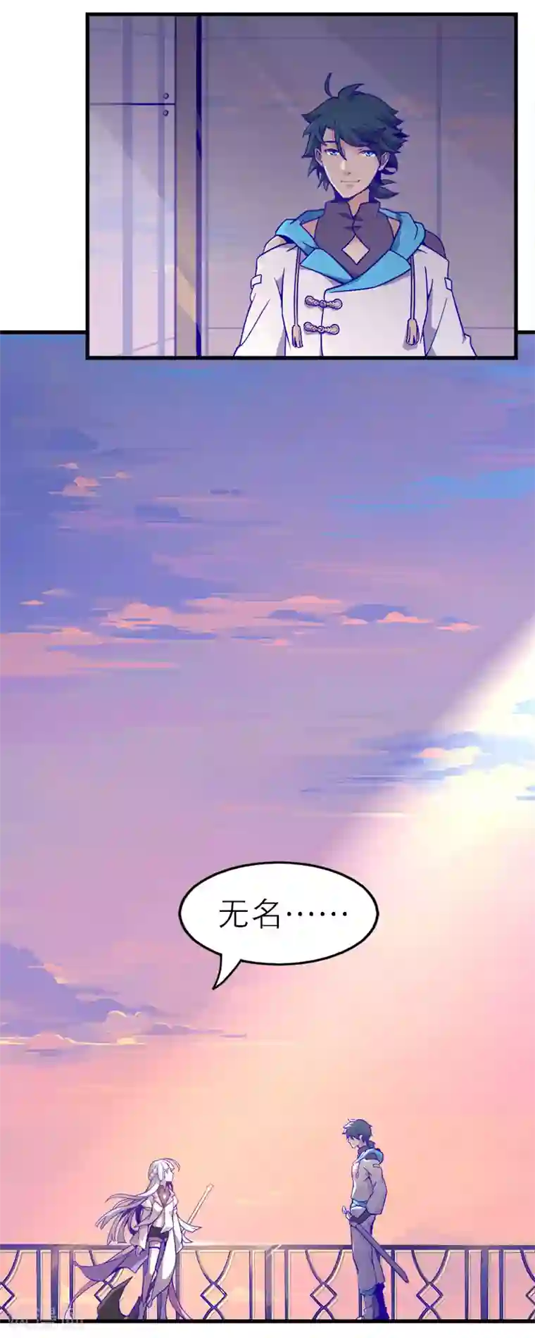 百诡谈第5话3 应许之地