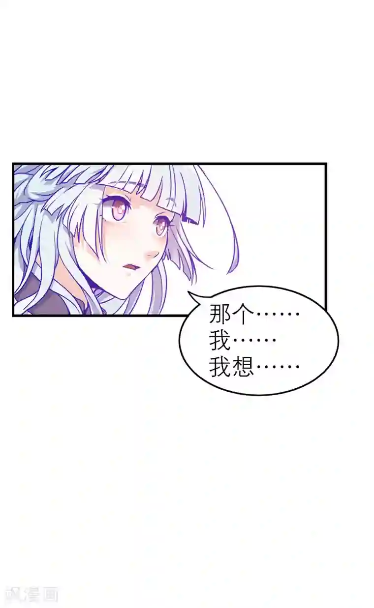 百诡谈第5话3 应许之地