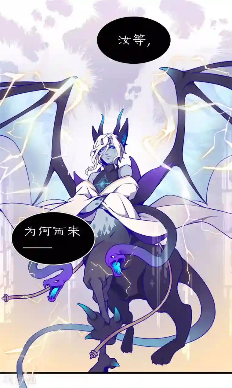 百诡谈第5话3 应许之地