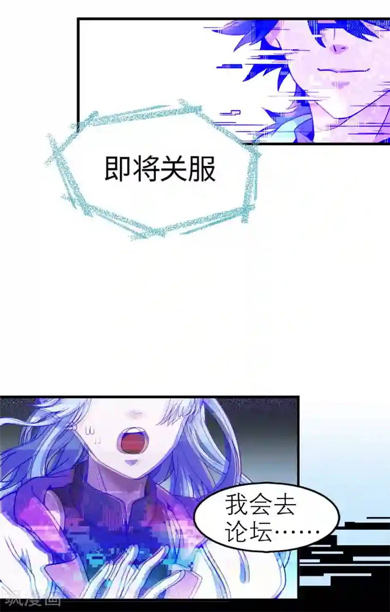 百诡谈第5话3 应许之地