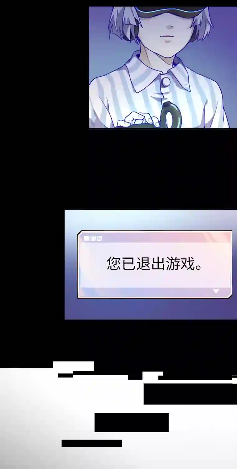 百诡谈第5话3 应许之地