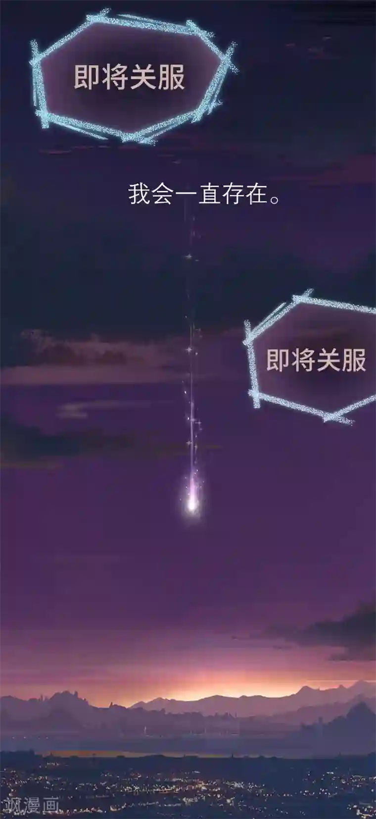 百诡谈第5话3 应许之地