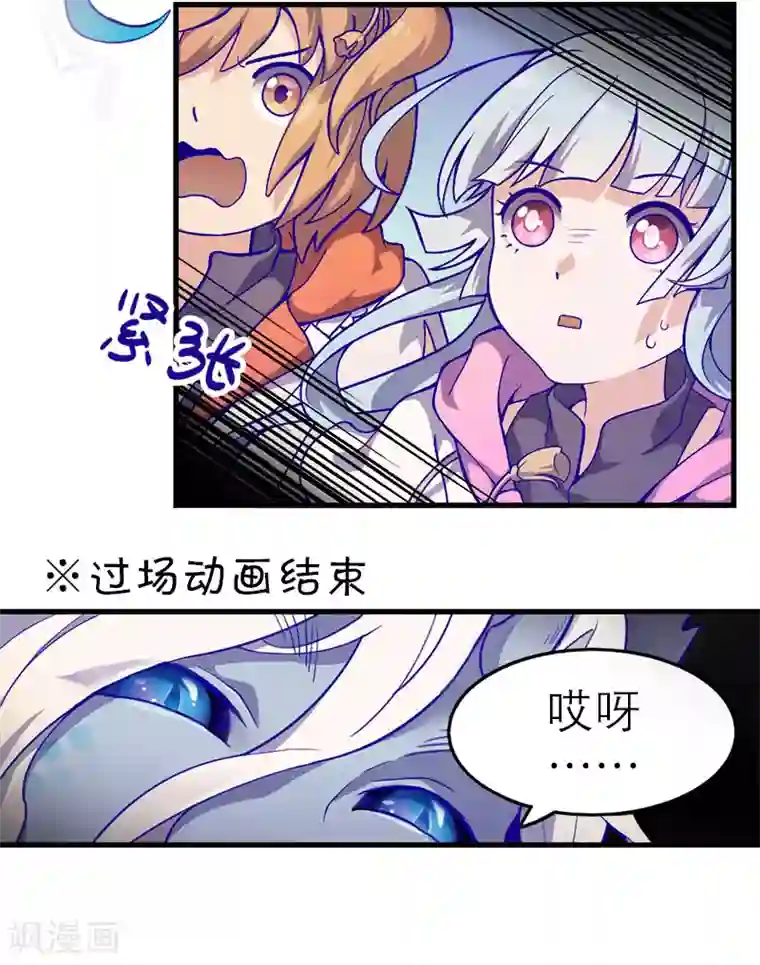 百诡谈第5话3 应许之地