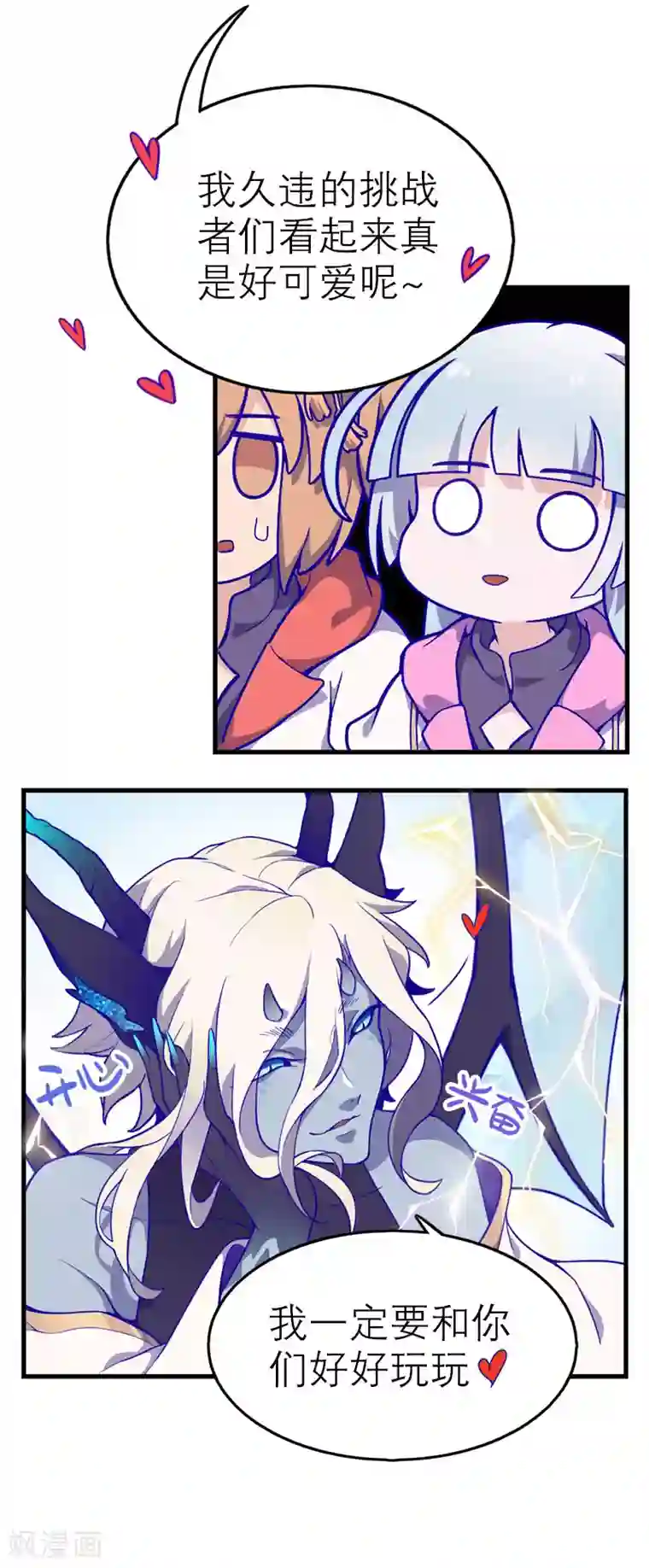 百诡谈第5话3 应许之地