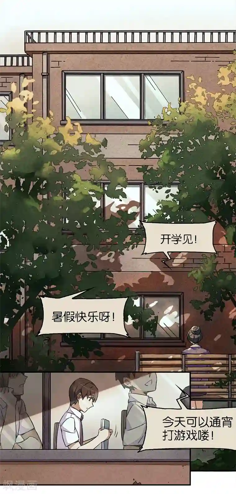 百诡谈第6话1 网