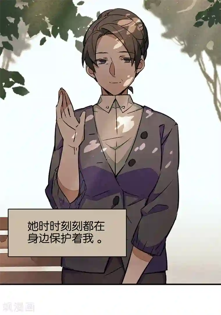 百诡谈第6话1 网