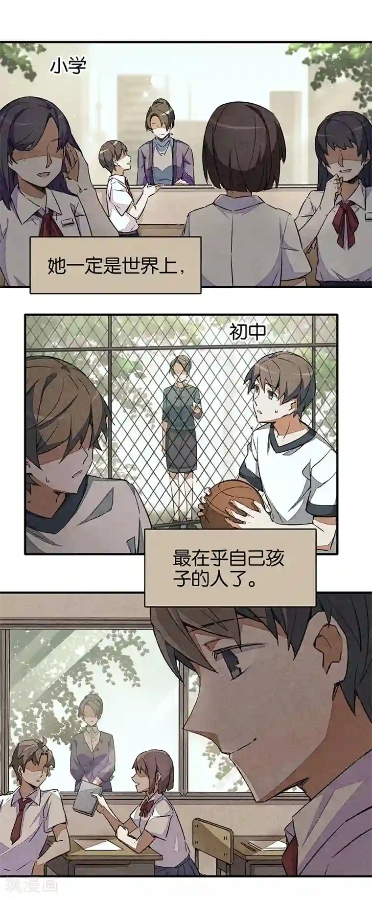 百诡谈第6话1 网