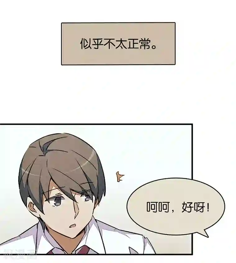 百诡谈第6话1 网