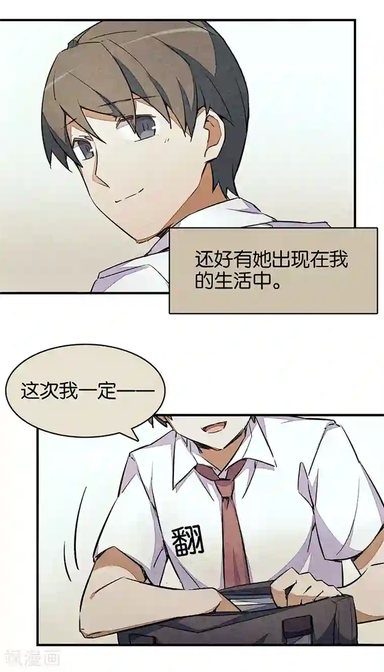 百诡谈第6话1 网