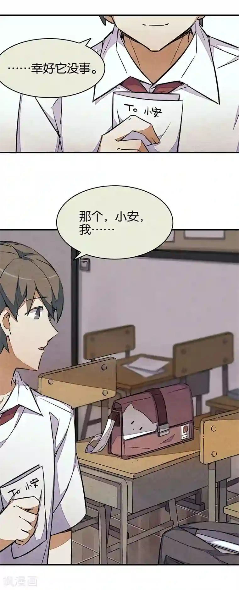 百诡谈第6话1 网