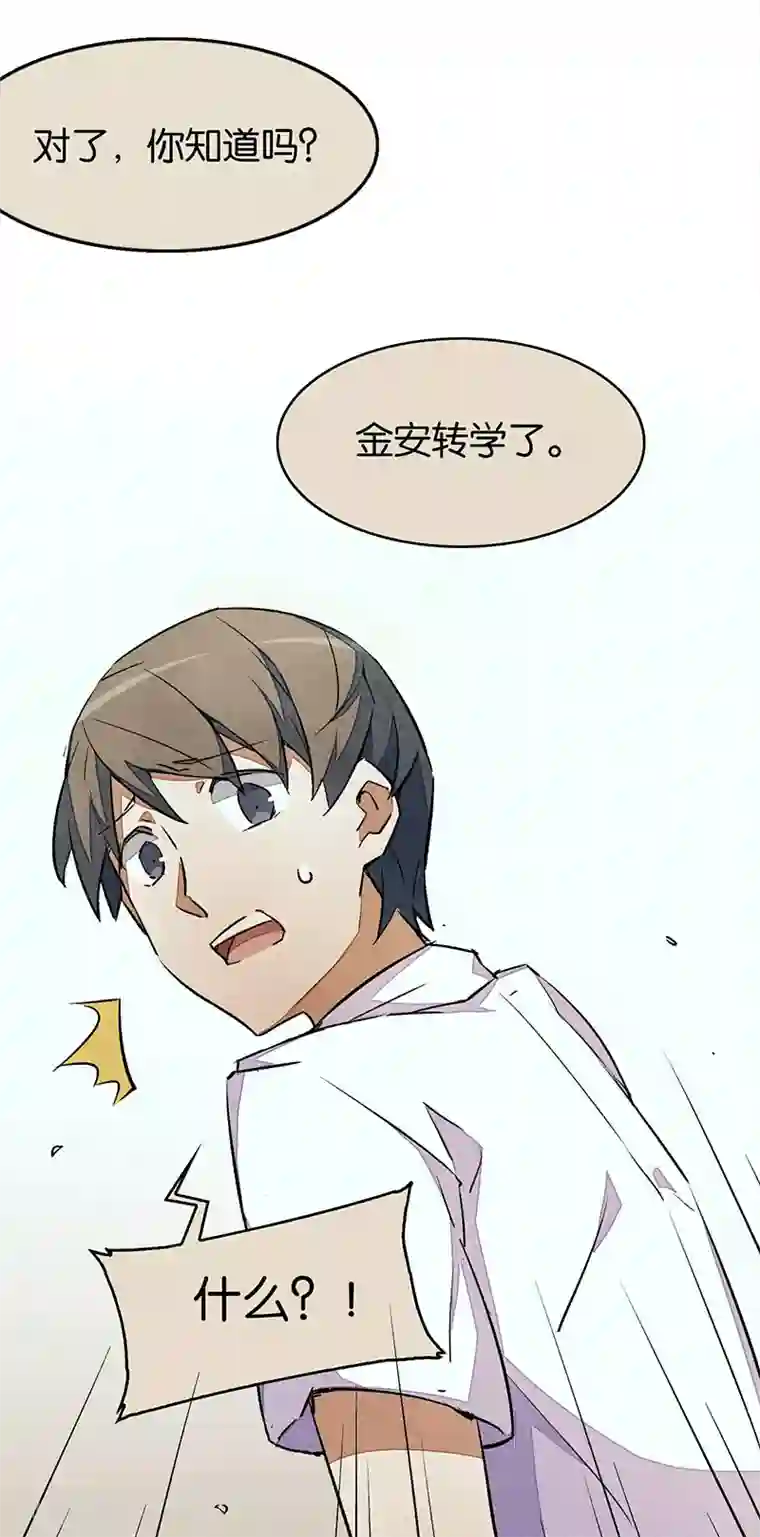 百诡谈第6话1 网