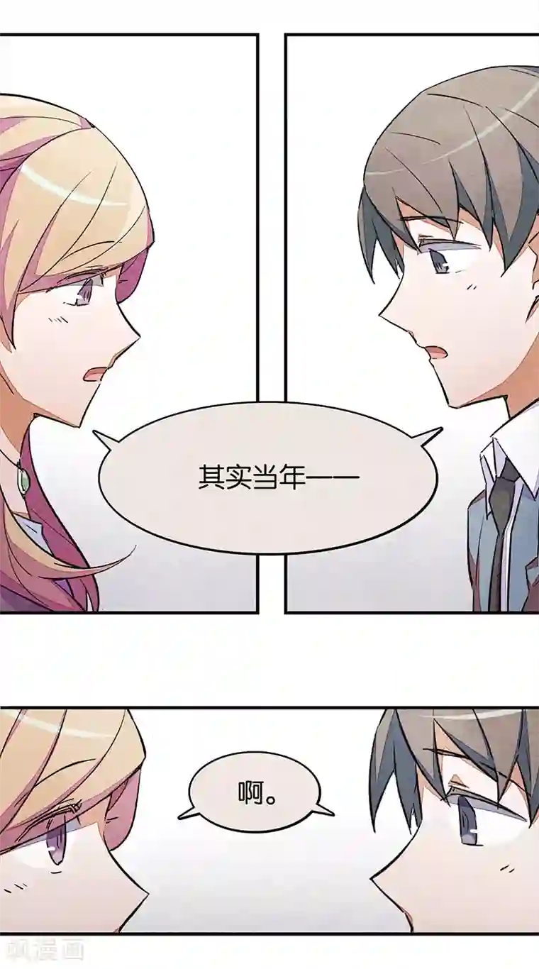 百诡谈第6话1 网