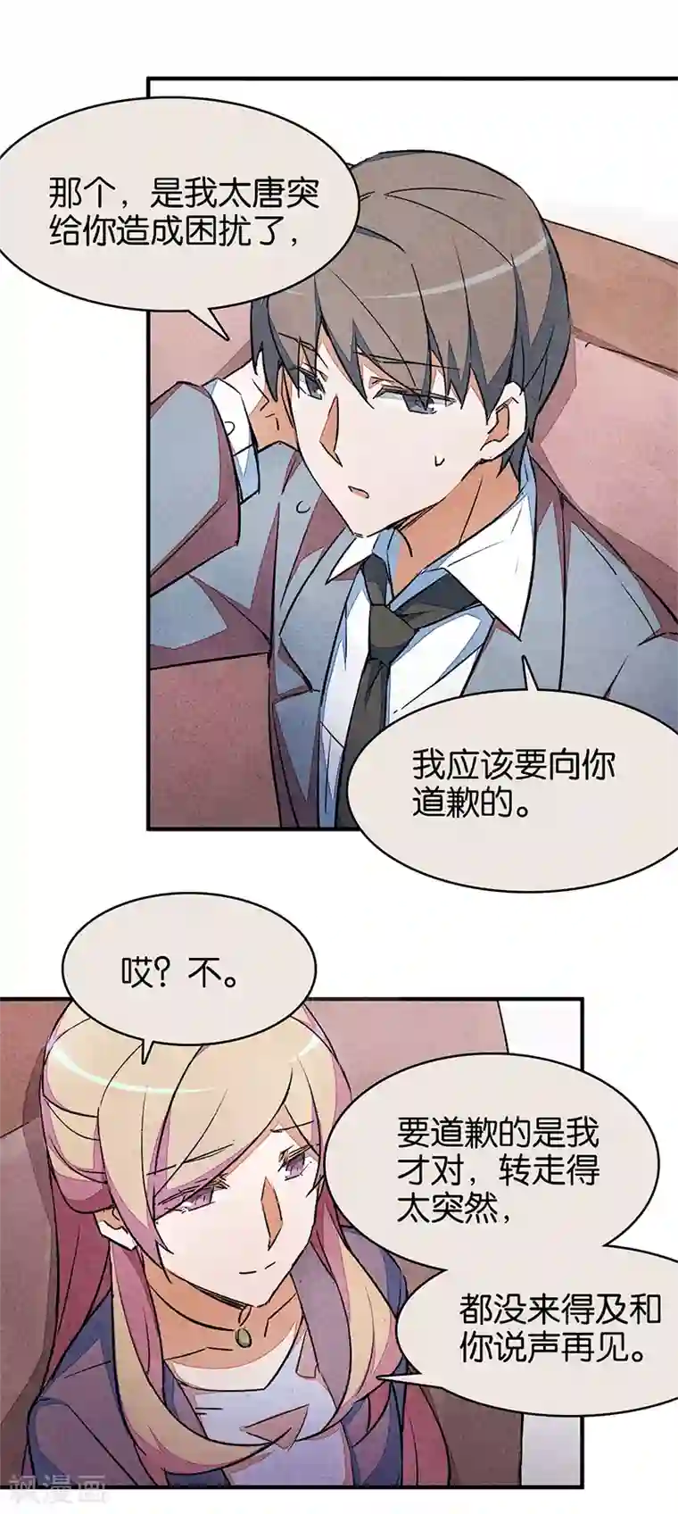 百诡谈第6话1 网