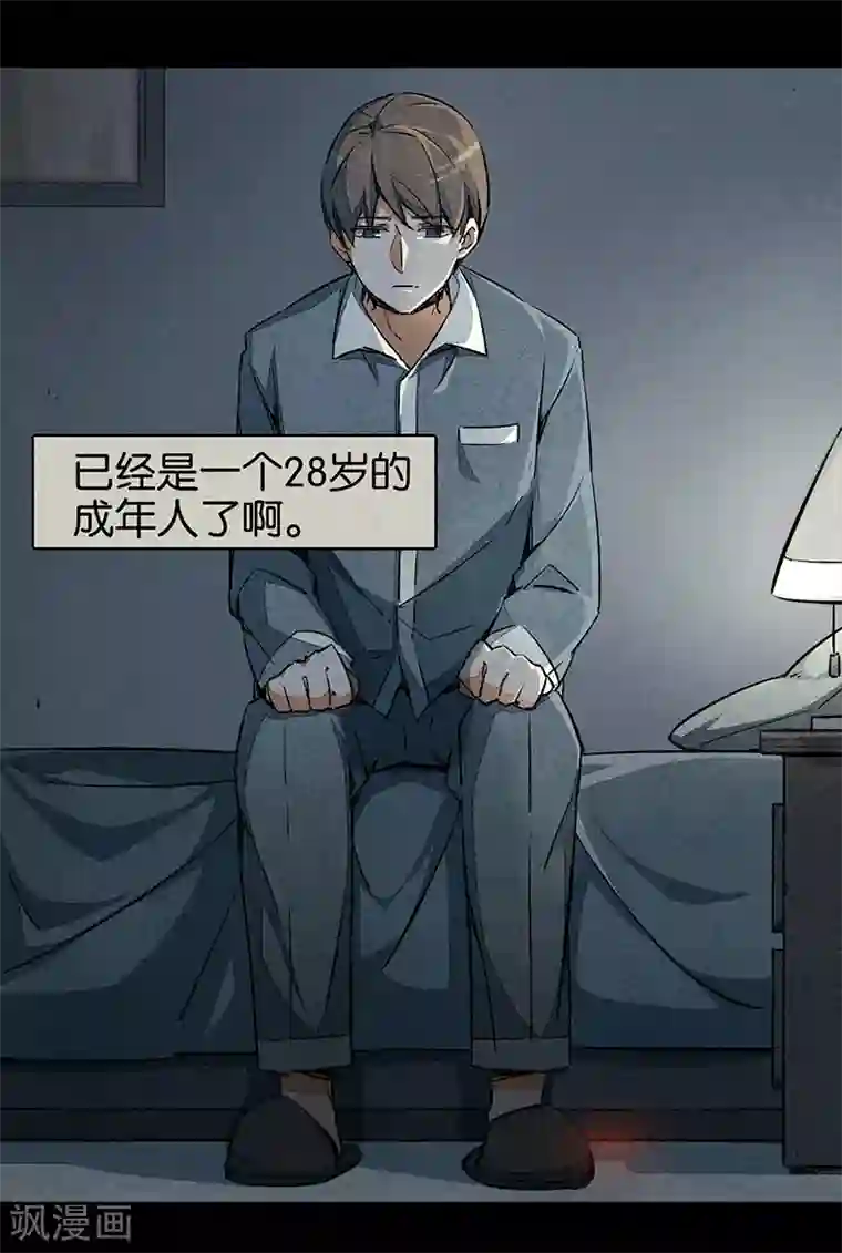 百诡谈第6话1 网