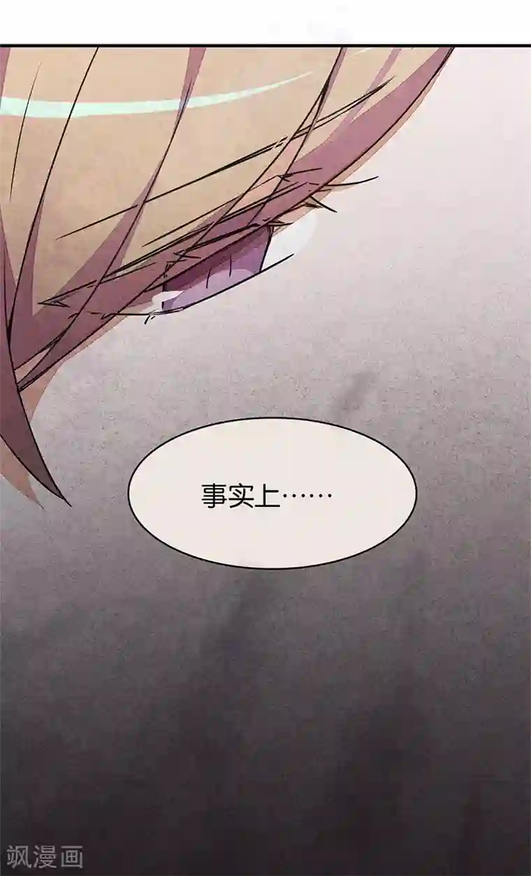 百诡谈第6话1 网