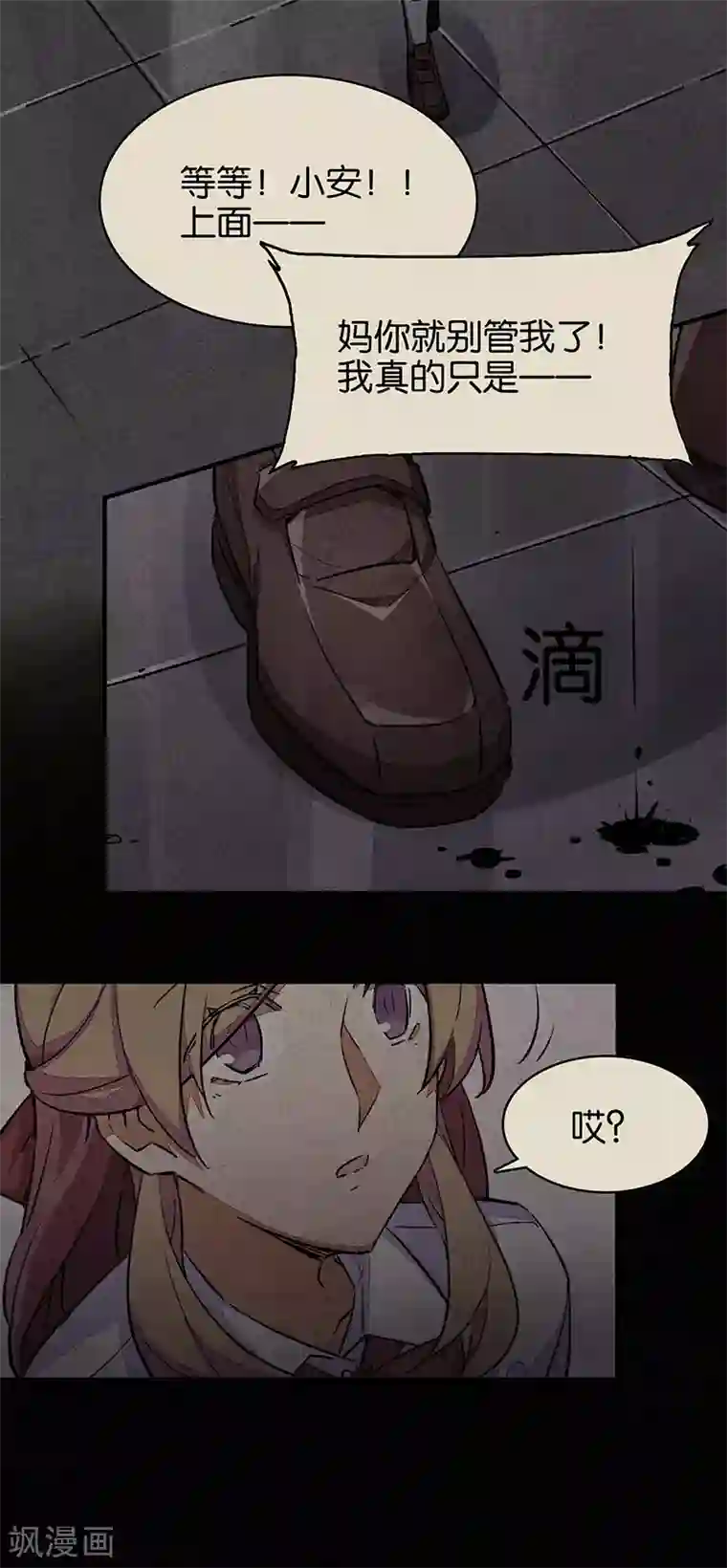 百诡谈第6话1 网