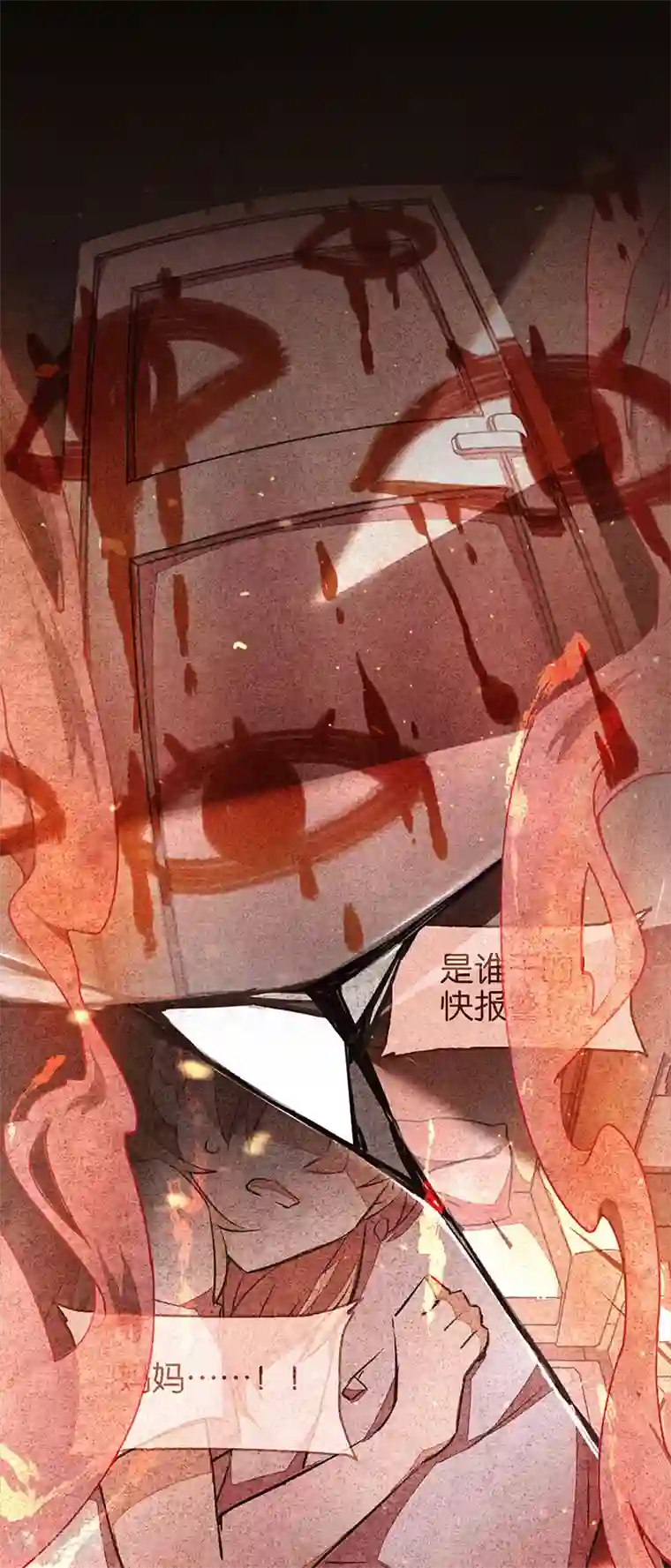 百诡谈第6话1 网