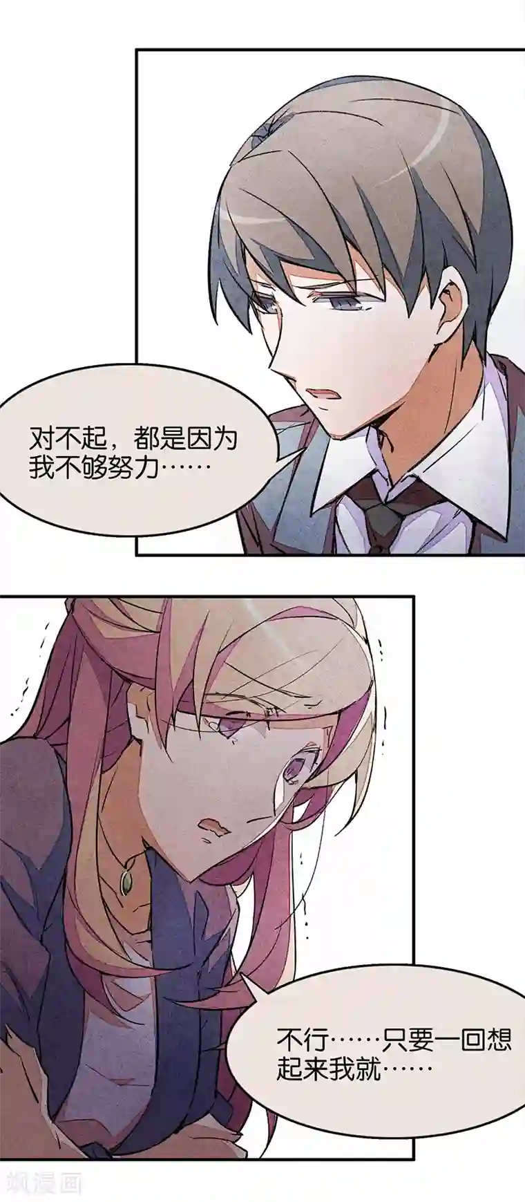 百诡谈第6话1 网