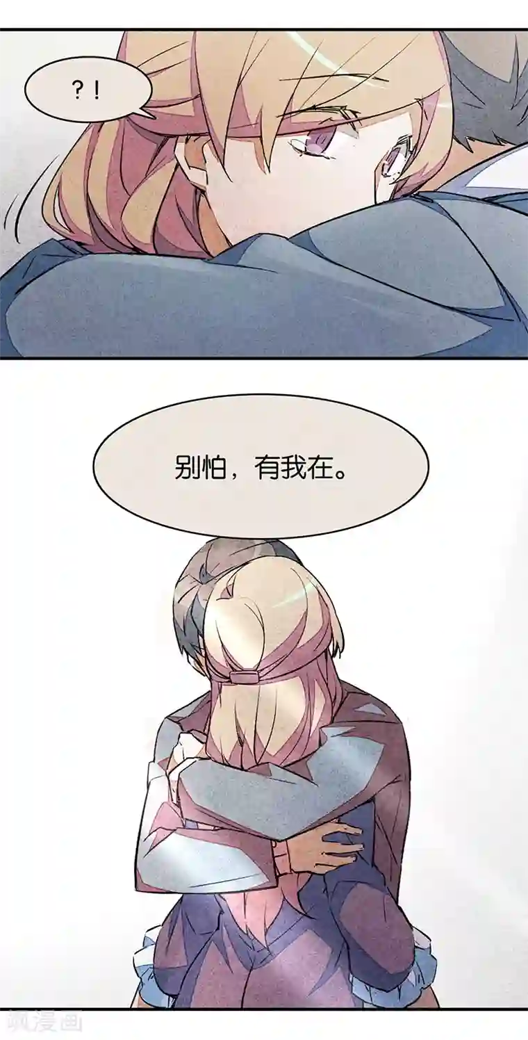 百诡谈第6话1 网