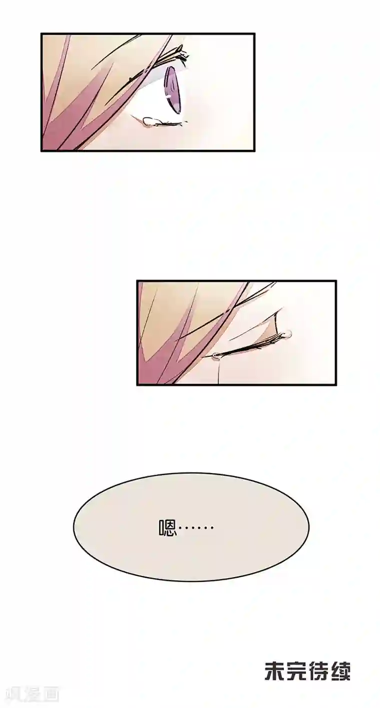 百诡谈第6话1 网