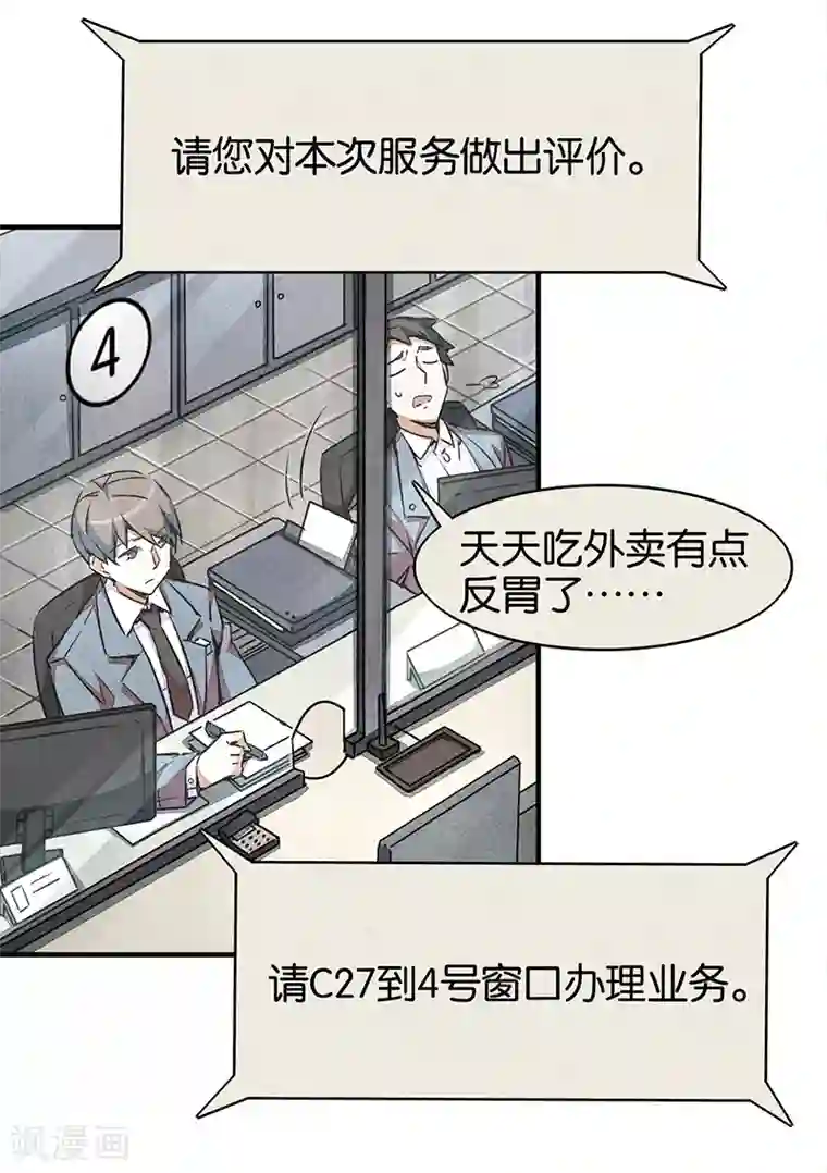 百诡谈第6话1 网