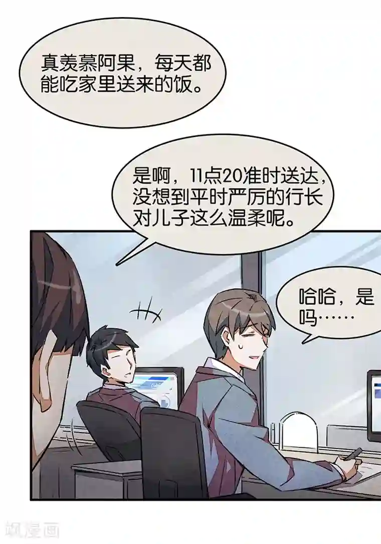 百诡谈第6话1 网