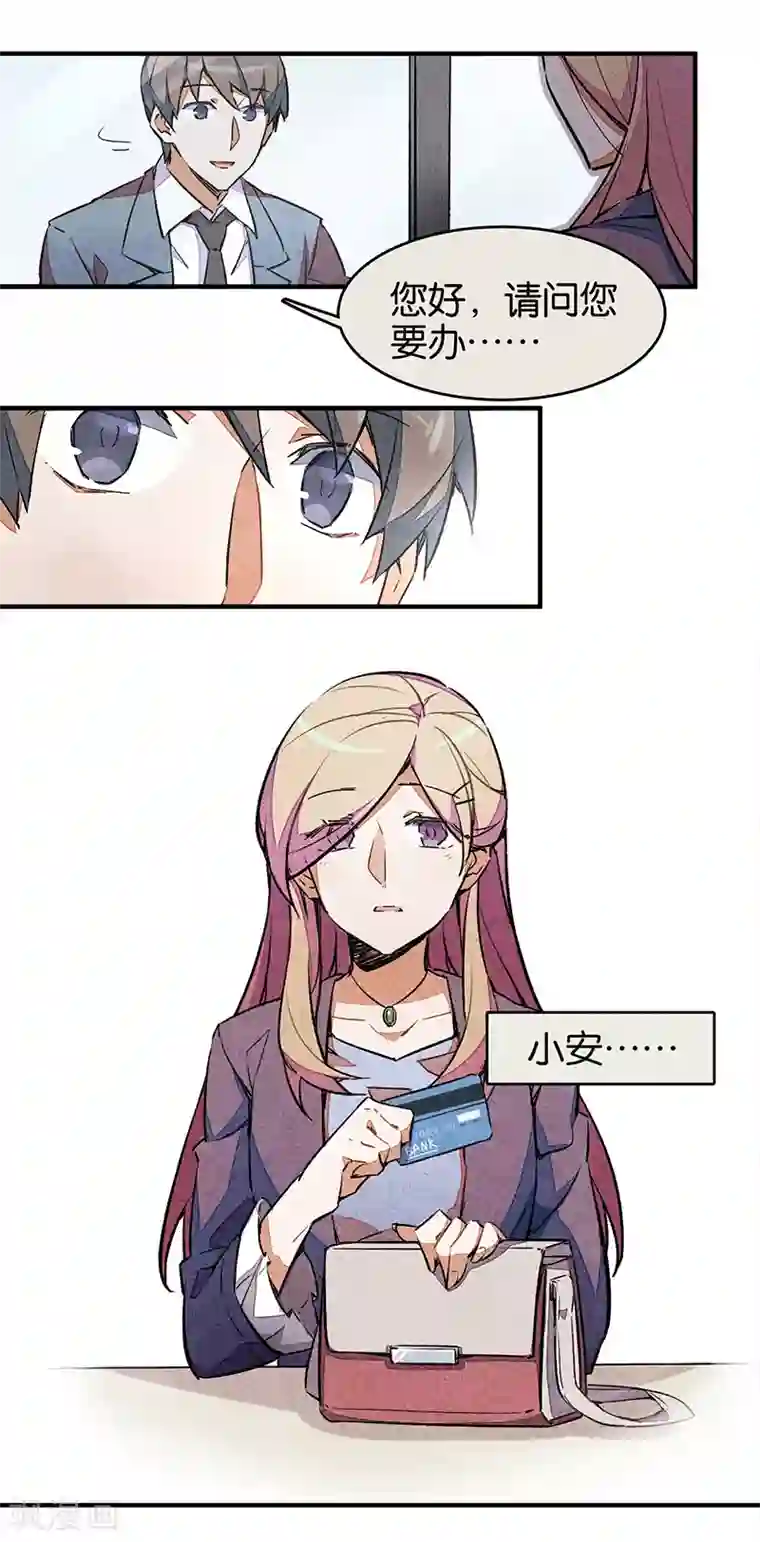 百诡谈第6话1 网